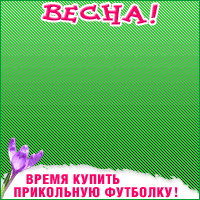 футболки тектоник